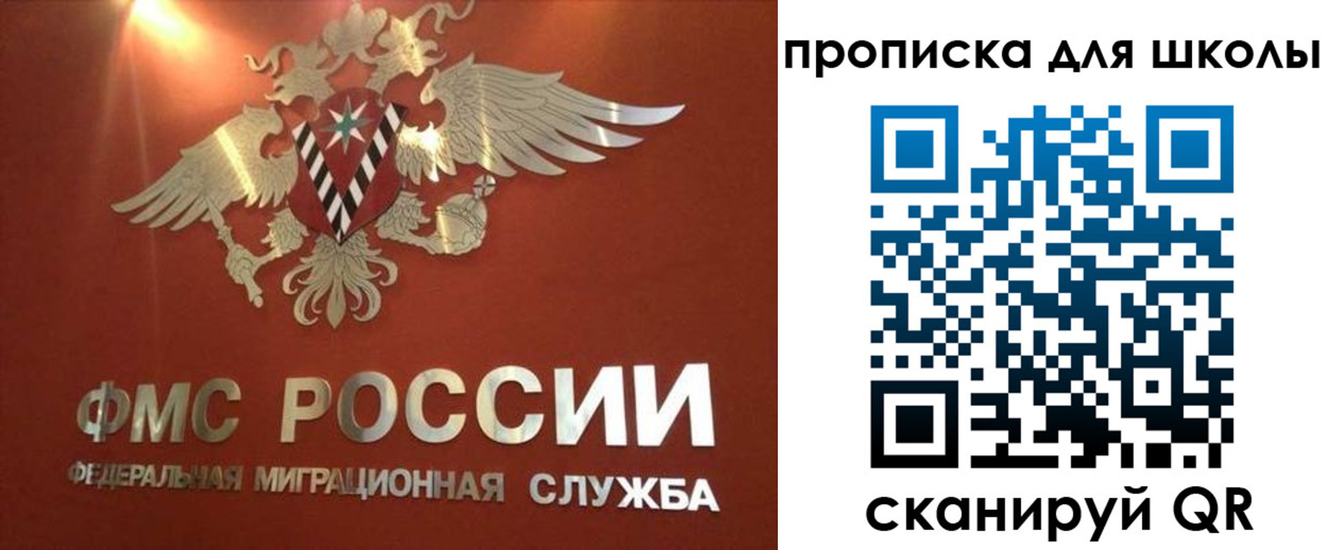 прописка от собственника в Тамбовской области